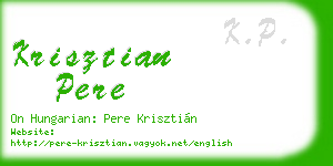 krisztian pere business card